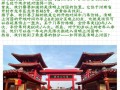 梦回清明上河攻略？清明上河园梦回大宋演出门票