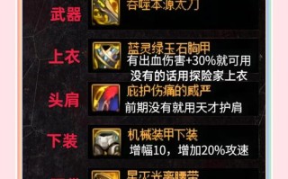 dnf血槽教学（dnf血槽补丁大全）