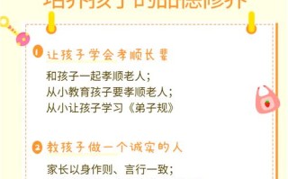 品质的技能（品质技能大赛题材）