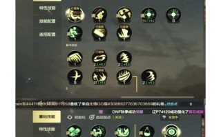 狂战传说技能搭配（狂战传说技能搭配汇总）