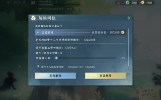 逆水寒庄园攻略（逆水寒庄园攻略图文）