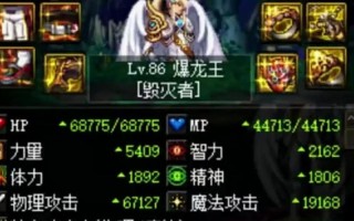 dnf大团教学，dnf团怎么打视频教程