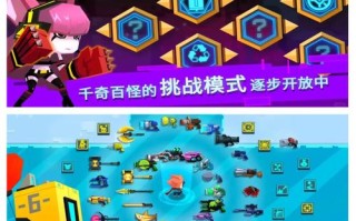 比特小队攻略（比特小队攻略大全攻略技巧汇总）