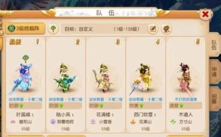 方寸辅助技能，方寸辅助技能详解