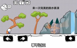 囧冒险攻略？冒险囧途下载？