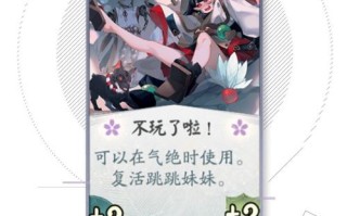 跳跳妹妹攻略，跳跳妹妹重做