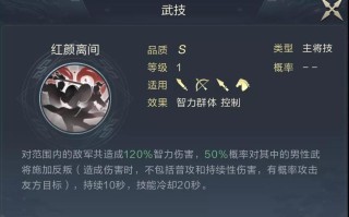 魂貂蝉技能？貂蝉武魂？