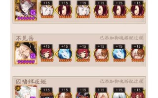 阴阳师后期攻略，阴阳师后期有什么乐趣