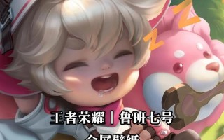 王者荣耀鲁班绘画教程？王者荣耀鲁班简笔画教程