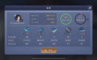天刀太白技能介绍，天刀太白技能介绍大全