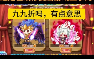 西游妖精攻略？西游妖主