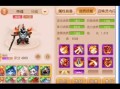8技能鬼将？3技能鬼将值钱不？