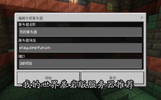 我的世界跳劈教学？我的世界跳劈技巧？