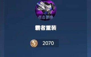 孙膑改版前技能？孙膑技能改动