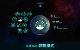 先发制人攻略，先发制人攻略图标