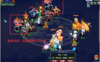 梦幻天火之殇上部攻略？梦幻天火之殇上部攻略视频