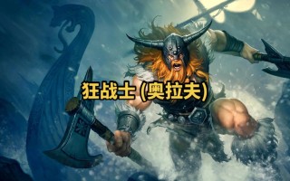 免疫技能 - 免疫技能英雄有哪些
