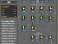 圣徒之战攻略，圣徒之战内购破解版