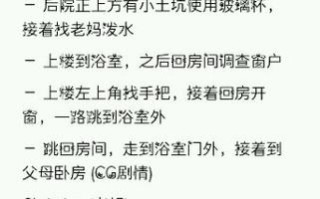 控制熟女攻略（控制攻略视频）