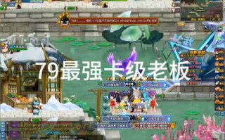 qq三国卡79赚钱攻略，三国卡79赚钱攻略大全