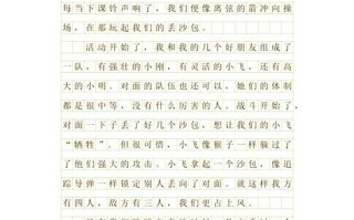 小青2攻略，小青2壁纸