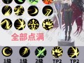 剑宗技能详解？剑宗技能名字？