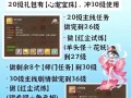 五开补技能？梦幻西游五开补技能