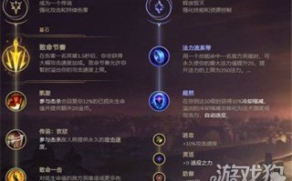 老版ez技能？老版ez技能数值