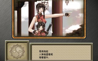 梦幻模拟战千年纪攻略，梦幻模拟战千禧版