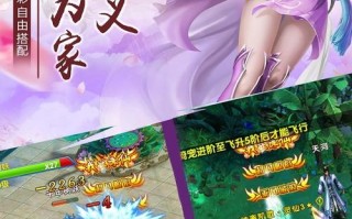 剑雨苍穹攻略，剑雨武力
