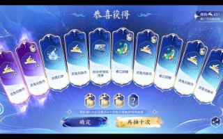 王者荣耀抽奖教程？王者荣耀抽奖教程视频？