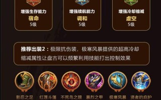 王者荣耀盘古王者教学（王者荣耀盘古技能教学）