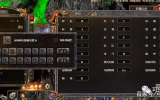 传奇3g技能，传奇3g技能书哪里打