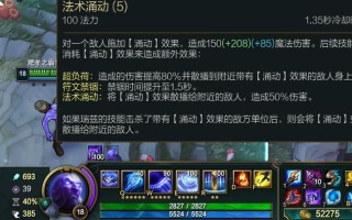 瑞兹技能详解 - 瑞兹技能释放顺序