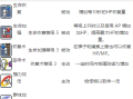 船长技能改动？船长w技能