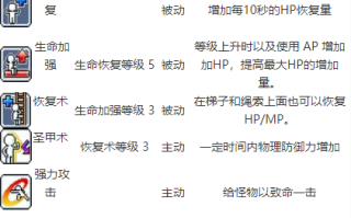 船长技能改动？船长w技能