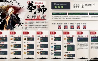拳师技能视频？拳师技能视频大全