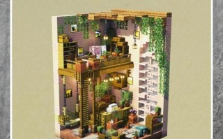 我的世界建筑教学室内？我的世界建筑设计教程