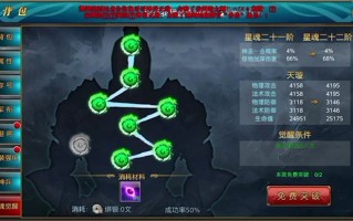 御龙在天练马攻略？御龙在天练马相差多少级？