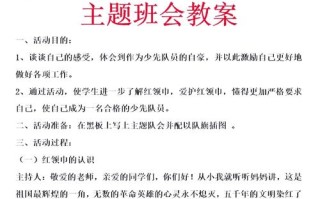 校园攻略宝典，校园攻略怎么写