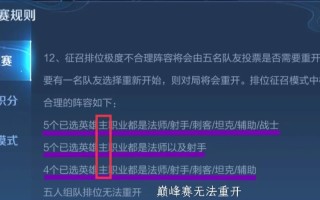 王者荣耀重开教程？王者荣耀重开教程在哪