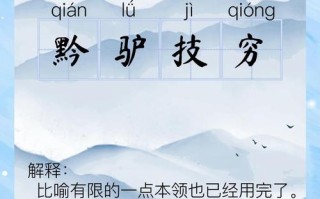 讽刺技能？嘲讽技能描述