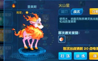 喷射技能表？喷射能力