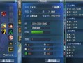 天下3天机技能加点？天下3天机装备搭配？