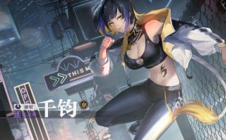千钧一怒技能介绍？千钧一怒技能介绍大全