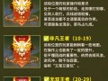 王者荣耀掉星教程，王者荣耀如何掉星