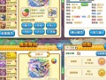 复刻水龙技能，水龙怎么获得