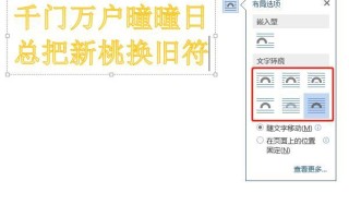 技能艺术字？技能艺术技能？