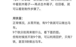 像素树攻略？像素画 树？