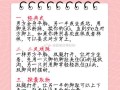 梅拉的技能？梅拉大人？